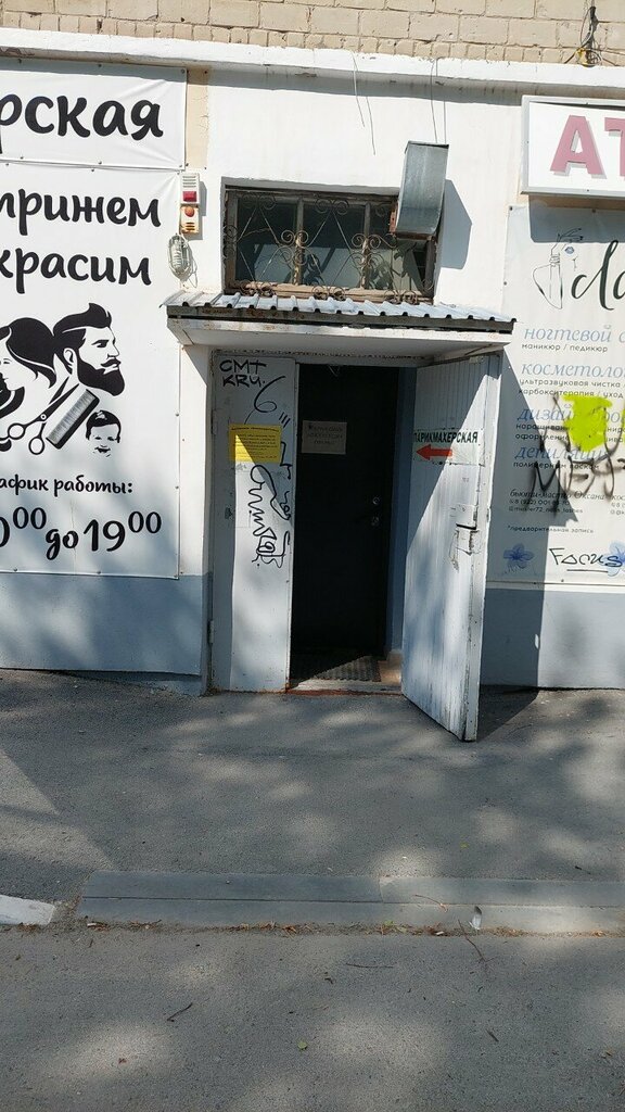 слайд