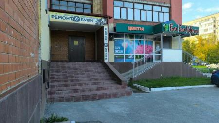 Фотография Мастерская по ремонту обуви 2
