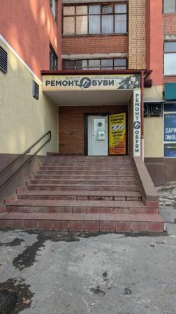Фотография Мастерская по ремонту обуви 4