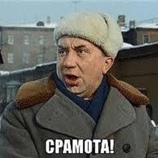 Женщина Красивая