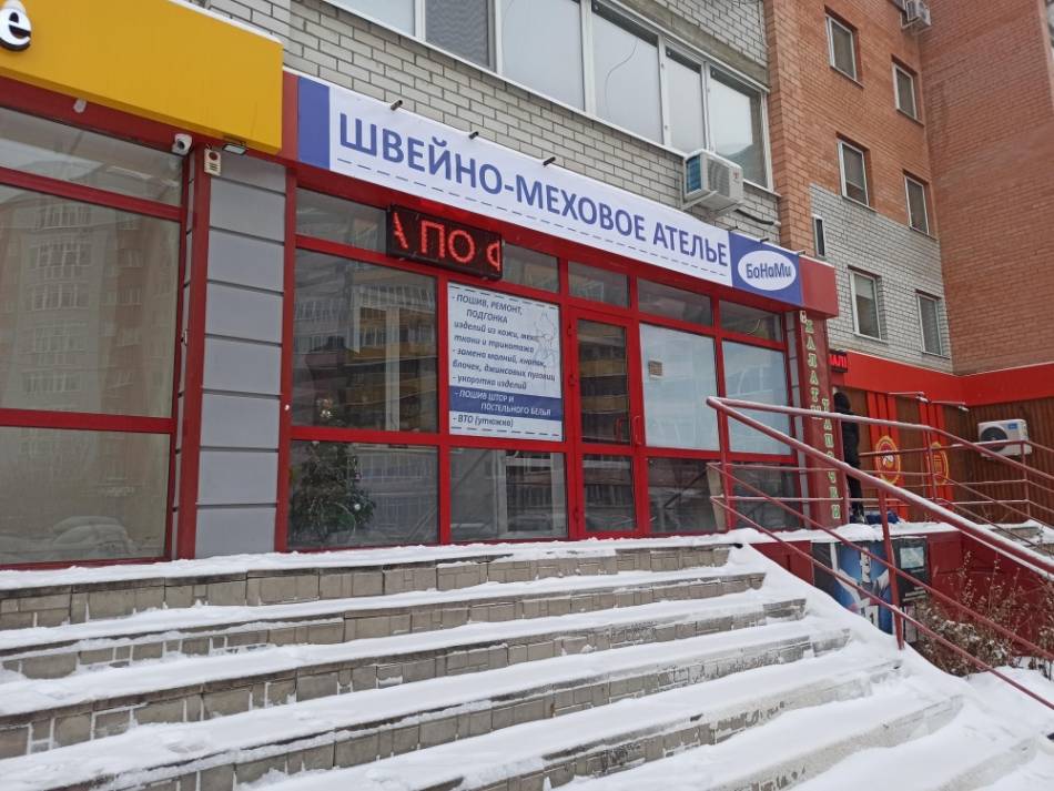 слайд