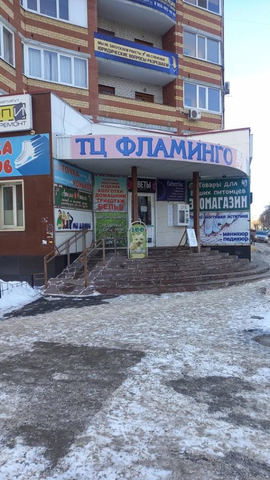 слайд