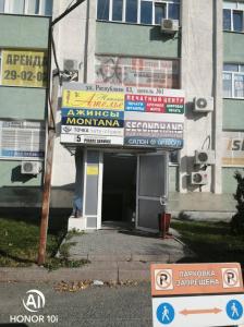 Фотография Наташа 0