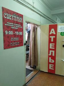 Фотография Светлана 1