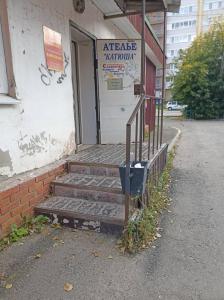 Фотография Катюша 1