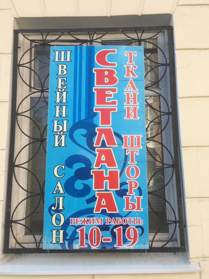 слайд