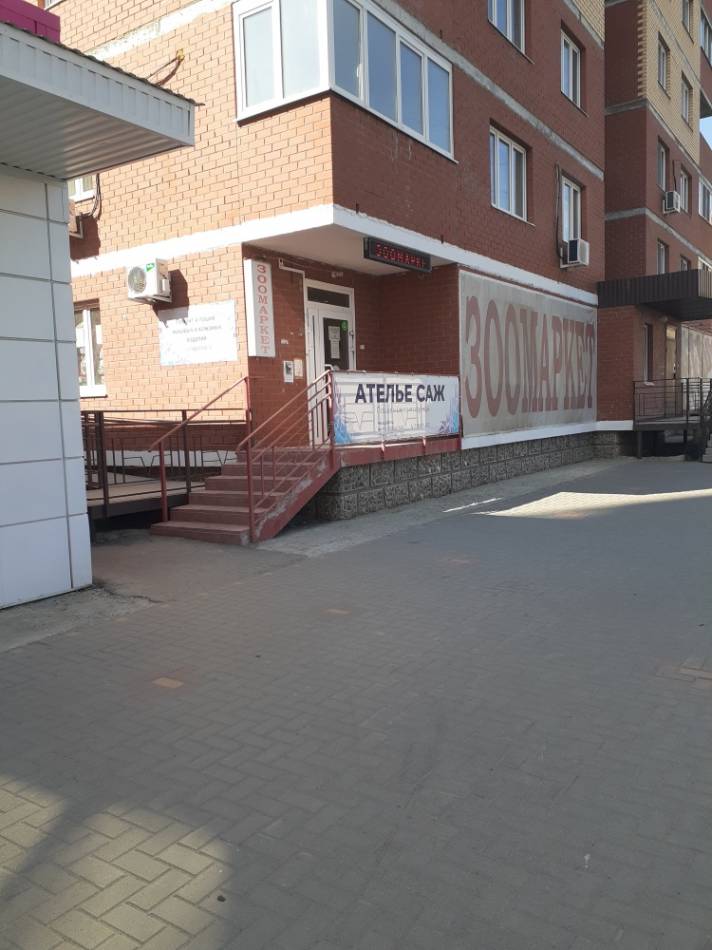 слайд