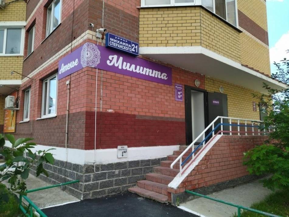 слайд