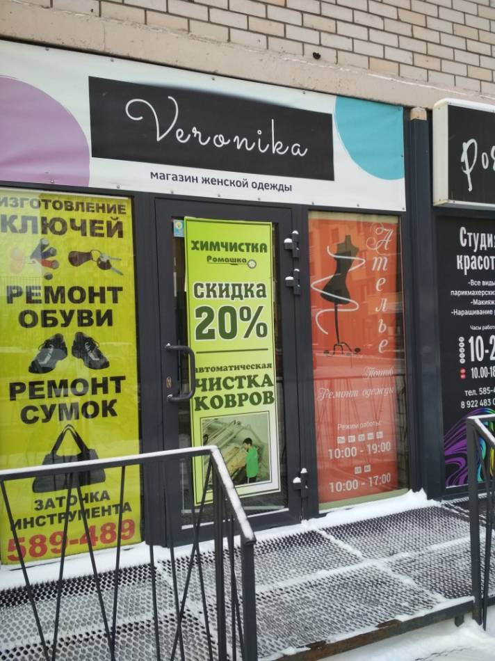 слайд
