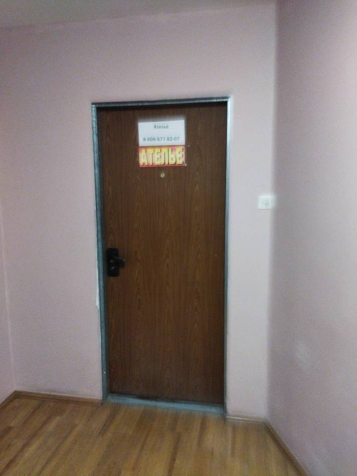 слайд