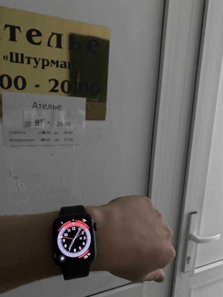 слайд