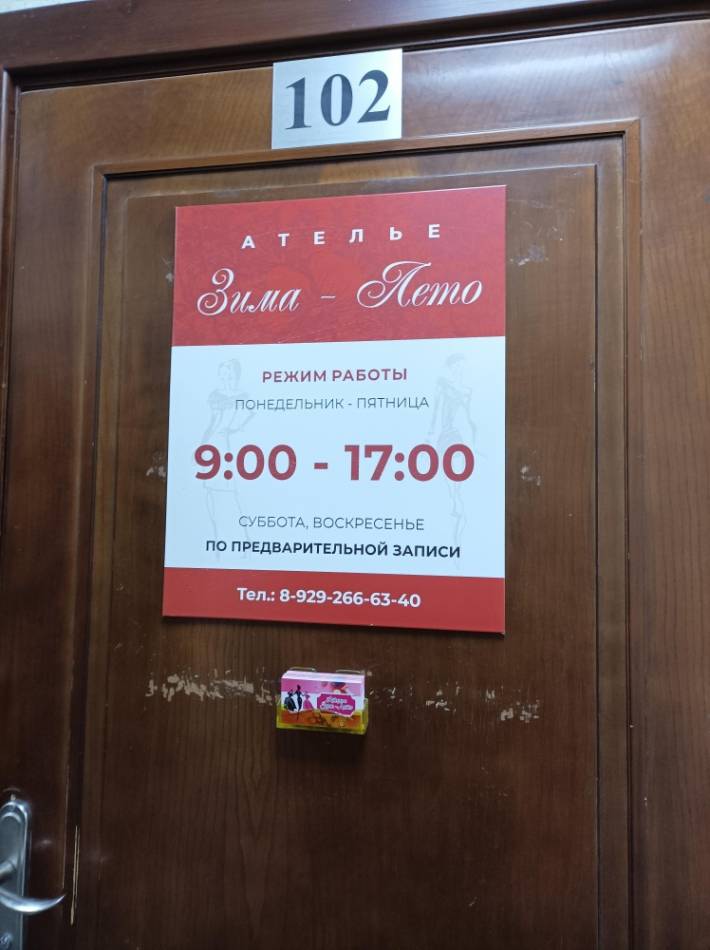 слайд