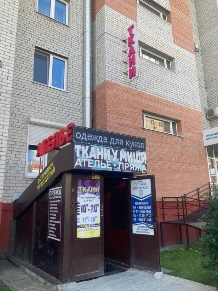слайд