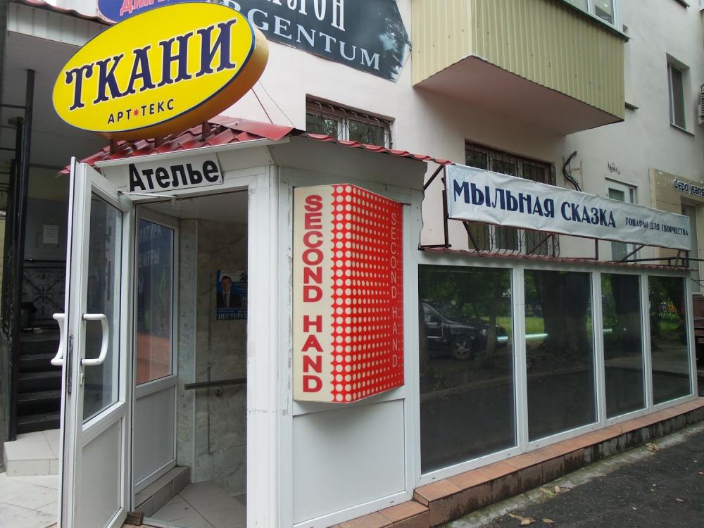 слайд
