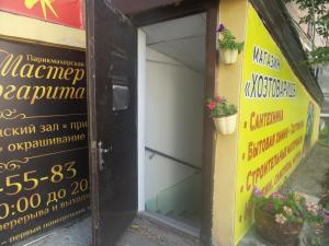 Фотография Сонечка 4