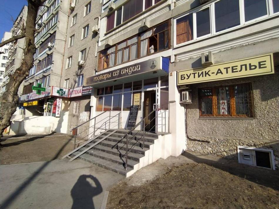 слайд