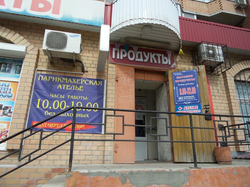слайд