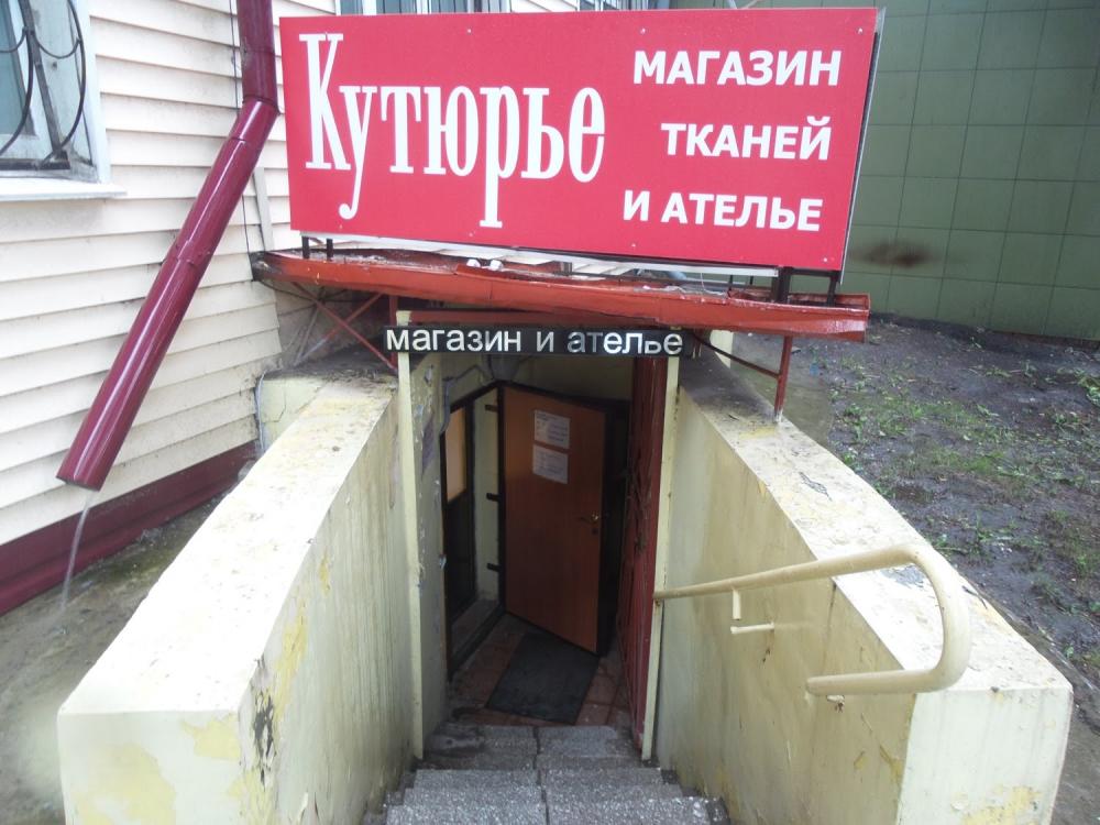 слайд