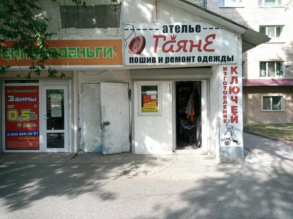 слайд