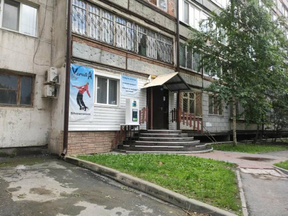 слайд