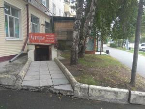 Фотография Кутюрье 2