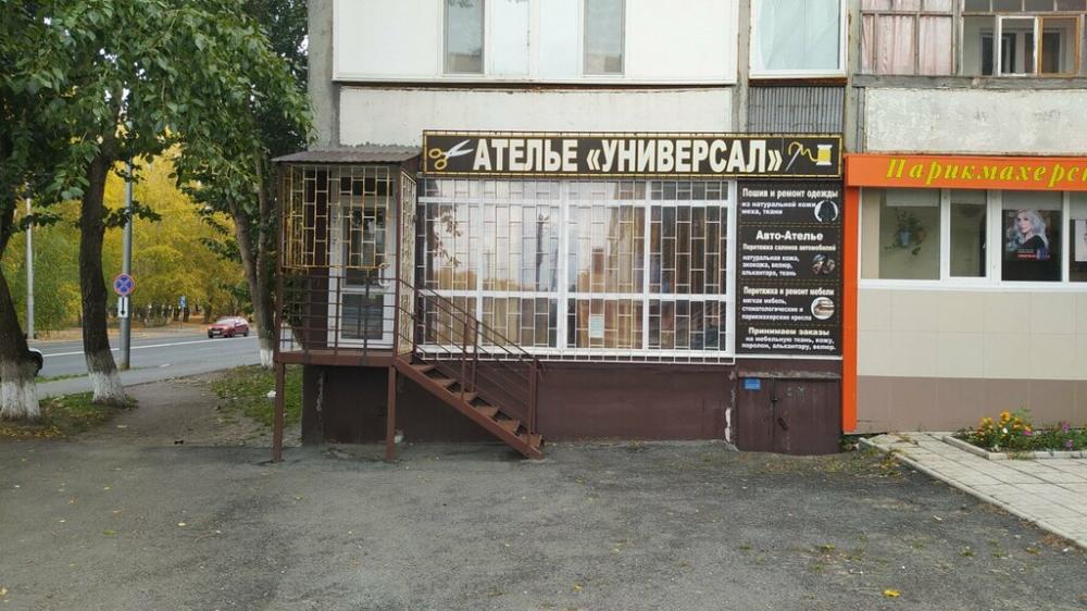 слайд