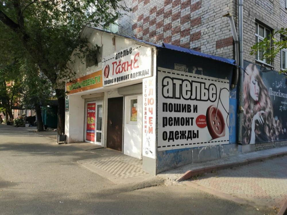 слайд