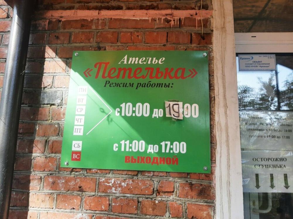 слайд