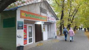 Фотография Гаяне 3
