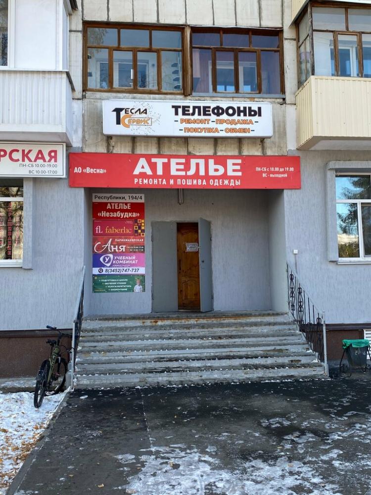 слайд