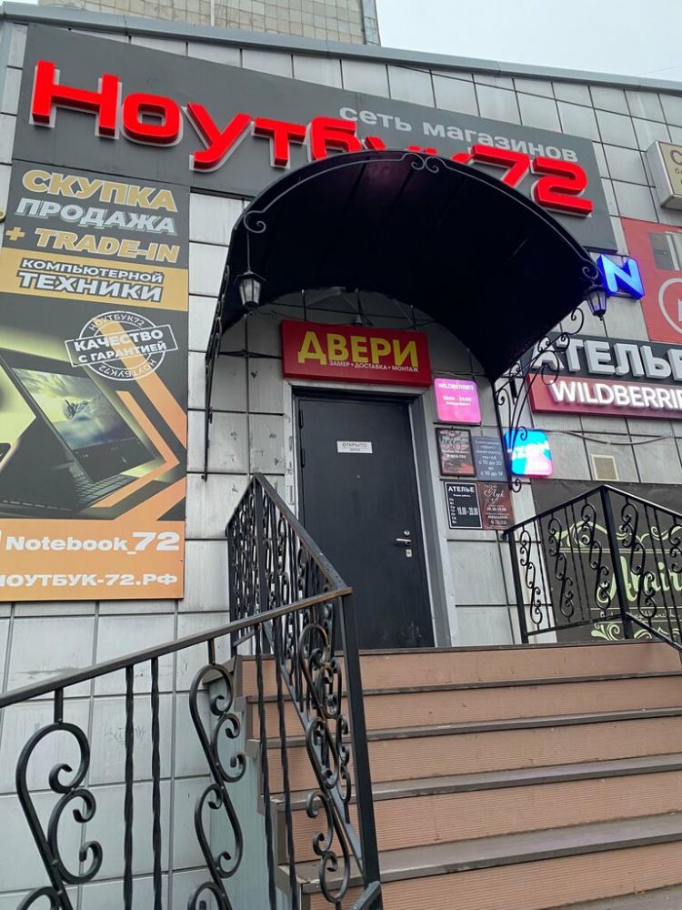 слайд