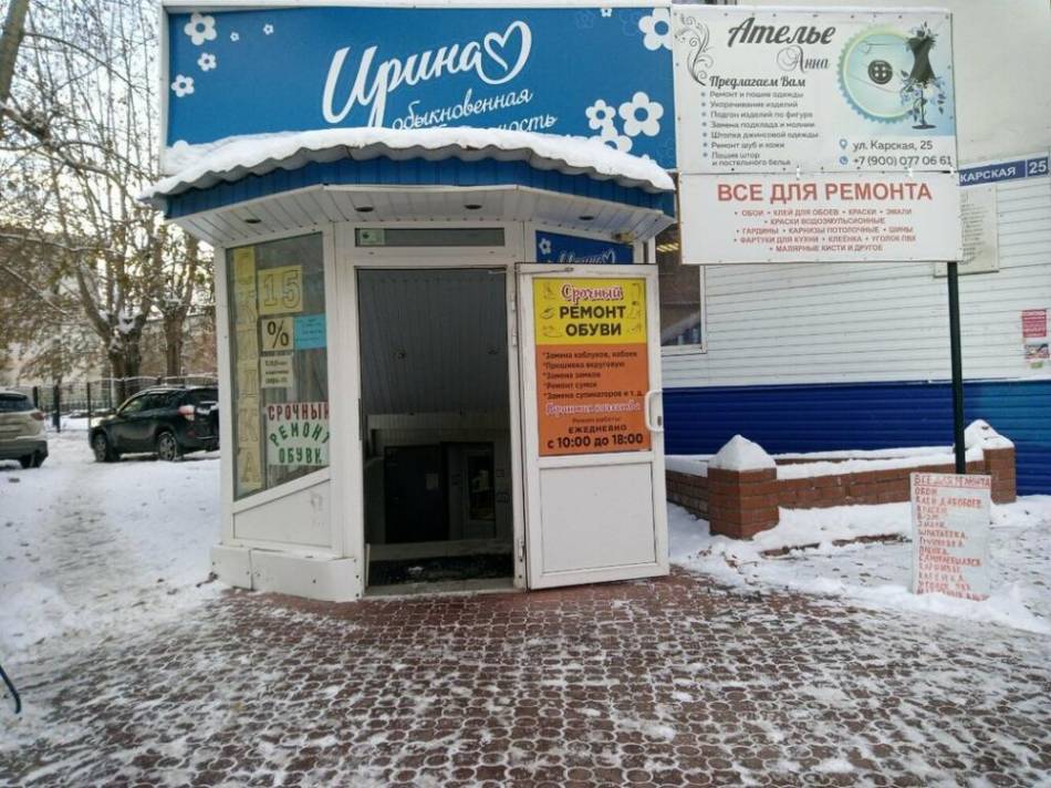 слайд