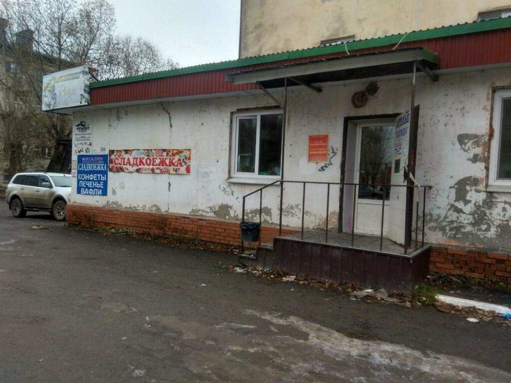 слайд