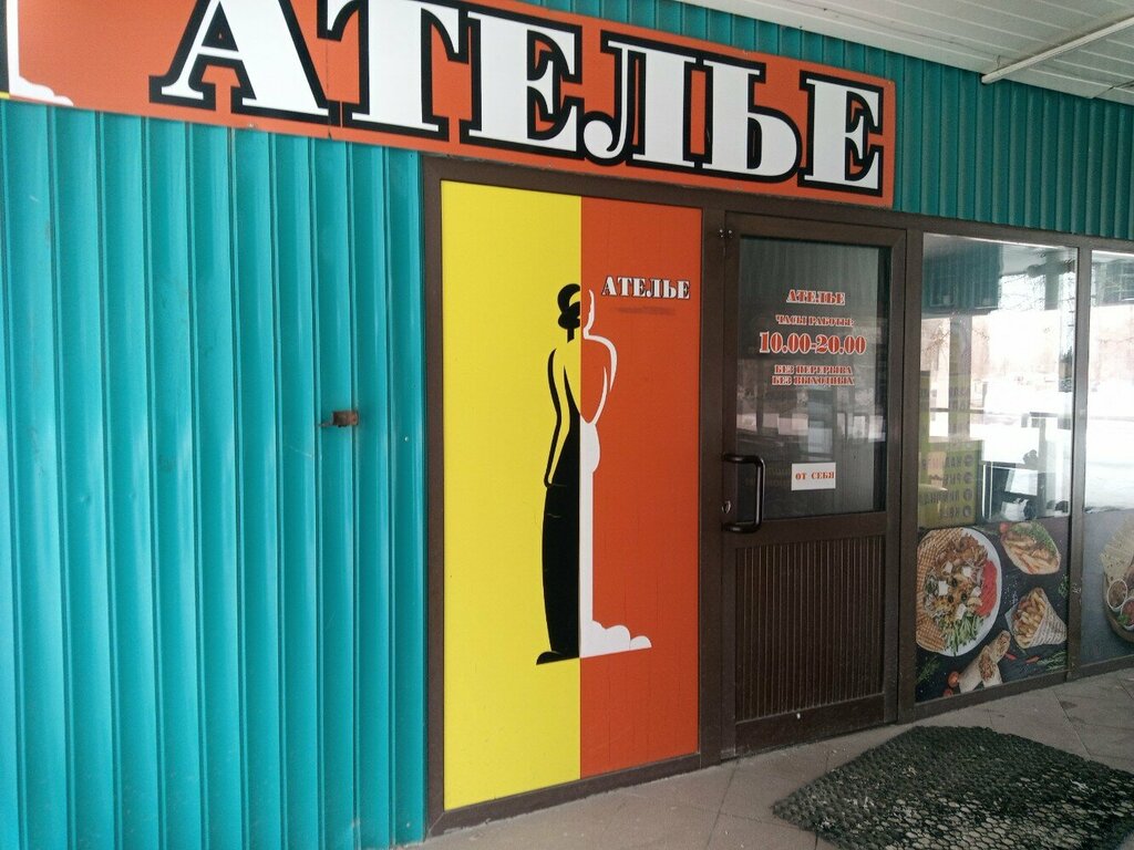 слайд