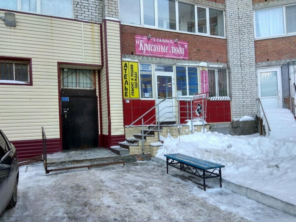 слайд