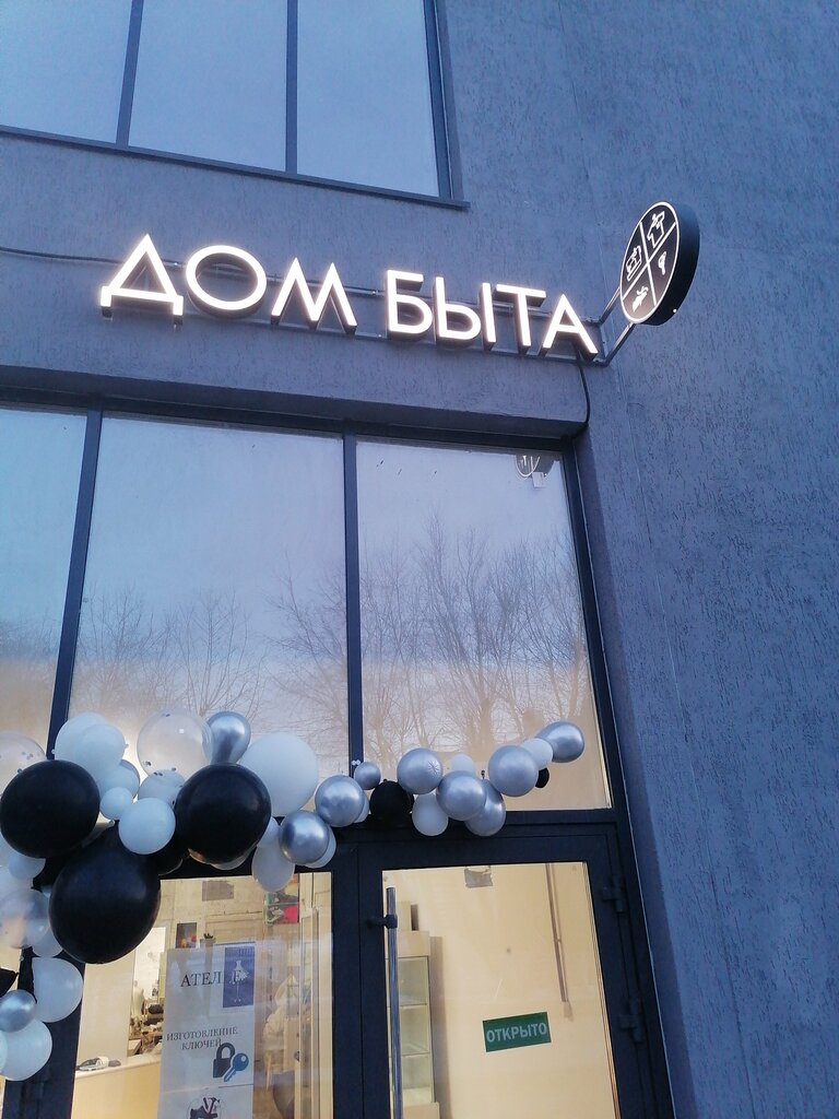 слайд