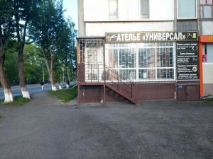 Фотография Универсал 2