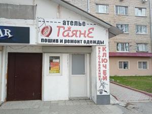 Фотография Гаяне 5