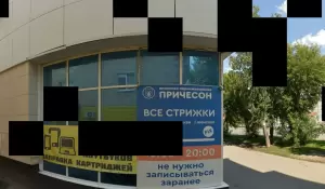 Фотография Ателье экспресс 0