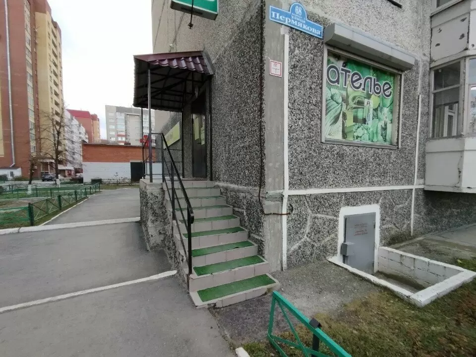 слайд