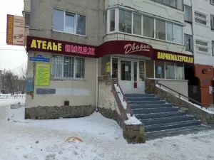 Фотография Имидж 2