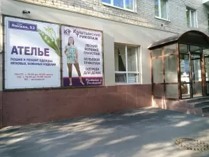 Фотография Ландыш 4