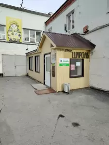 Фотография Шароль 1