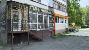 Фотография Универсал 5