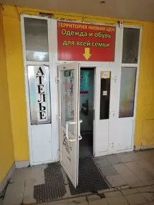 Фотография Успех 0