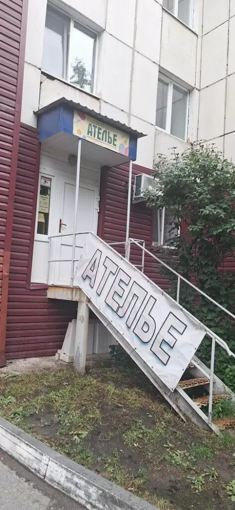 слайд