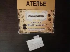 Фотография Эля 0