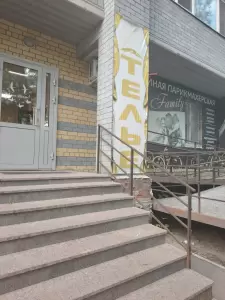 Фотография Эля 4