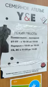 Фотография Семейное 2