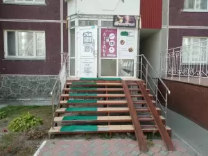 Фотография София 2